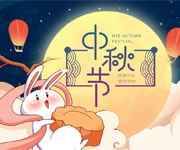 Notice for The Mid-Autumn Festival Holiday