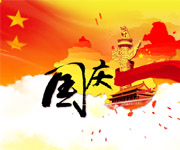 Holiday For The National Day of China